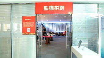 新起點 新開始 新突破熊貓拼鞋2019聯(lián)盟店家招募項目說明會西南專場盛大起航