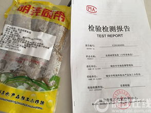 溫州食品小作坊上 信用檔案 夯實(shí)生產(chǎn)一年干出百萬(wàn)級(jí)