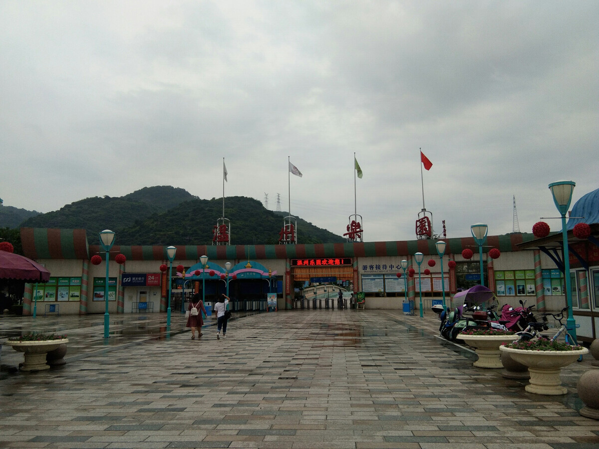 溫州樂(lè)園一日游